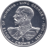 1993 SILVER PROOF ONE CROWN KING GEORGE V