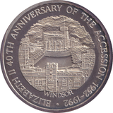 1993 SILVER PROOF 20 CROWN ELIZABETH II 40TH ANNIVERSARY OF ACCESSION