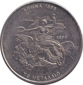 2000 500 DRACHMES GREECE