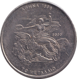 2000 500 DRACHMES GREECE