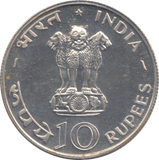 1970 INDIA 10 RUPEES