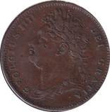 1825 FARTHING ( VF )