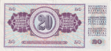 1978 YUGOSLAVIA 20 DINARA BANKNOTE REF-1674