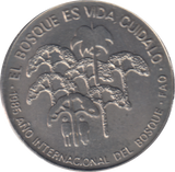 1985 CUBA 1 PESO