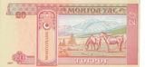 2017 MONGOLIA 20 TOGROG BANKNOTE REF-1731