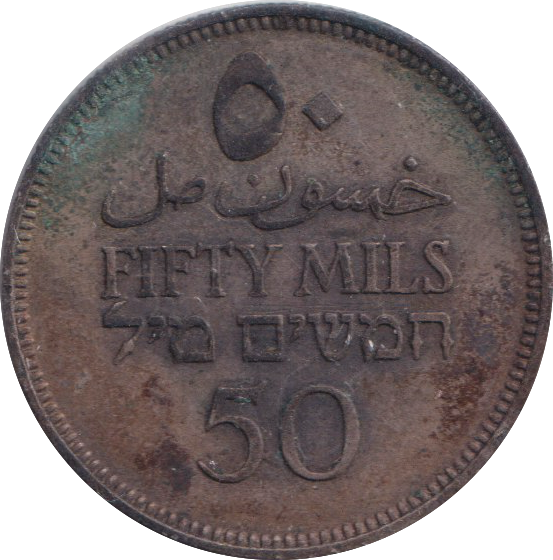 1935 PALESTINE 50 MILS SILVER
