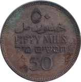 1935 PALESTINE 50 MILS SILVER