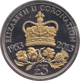 2013 FIVE POUND DIAMOND JUBILEE JERSEY