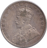 1917 SILVER ONE RUPEE INDIA