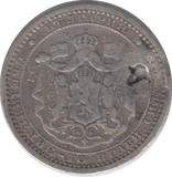 1891 BULGARIA 50 STOTINKI
