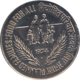 1974 10 RUPEES INDIA