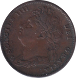 1823 FARTHING ( GF )