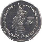 2007 FIFTY PENCE ISLE OF MAN TOURIST TROPHY