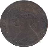 1870 PENNY ( AUNC )