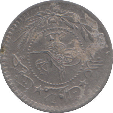 1909-1915 SILVER 5 PARA OTTOMAN EMPIRE