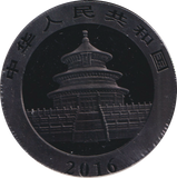 2016 SILVER 10 YUAN DEEP FROZEN EDITION