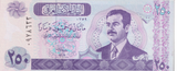 2002 IRAQ 250 DINAR BANKNOTE REF-1671