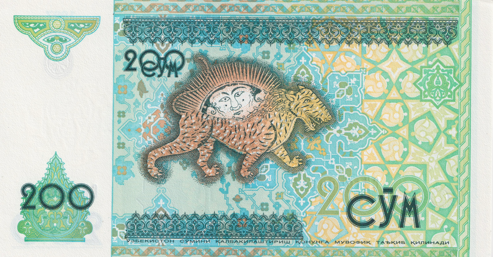 1997 UZBEKISTAN 200 SO'M BANKNOTE REF-1851