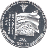 1997 SILVER PLATED CHINESE COMMEMORATIVE