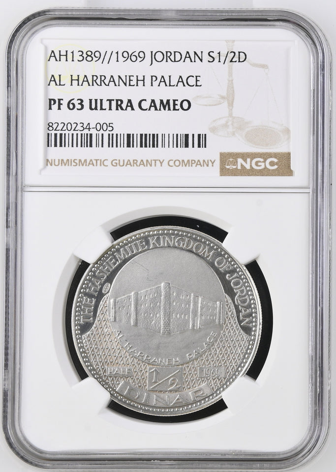 AH1389 - 1969 JORDAN AL HARRANEH PALACE S1/2D PF 63 ULTRA CAMEO - NGC SILVER COINS - Cambridgeshire Coins