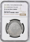 AH1389 - 1969 JORDAN AL HARRANEH PALACE S1/2D PF 63 ULTRA CAMEO - NGC SILVER COINS - Cambridgeshire Coins