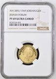 AH1389 - 1969 JORDAN JERASH FORUM PF 69 ULTRA CAMEO ( TOP POP ) - NGC GOLD WORLD - Cambridgeshire Coins