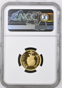 AH1389 - 1969 JORDAN JERASH FORUM PF 69 ULTRA CAMEO ( TOP POP ) - NGC GOLD WORLD - Cambridgeshire Coins