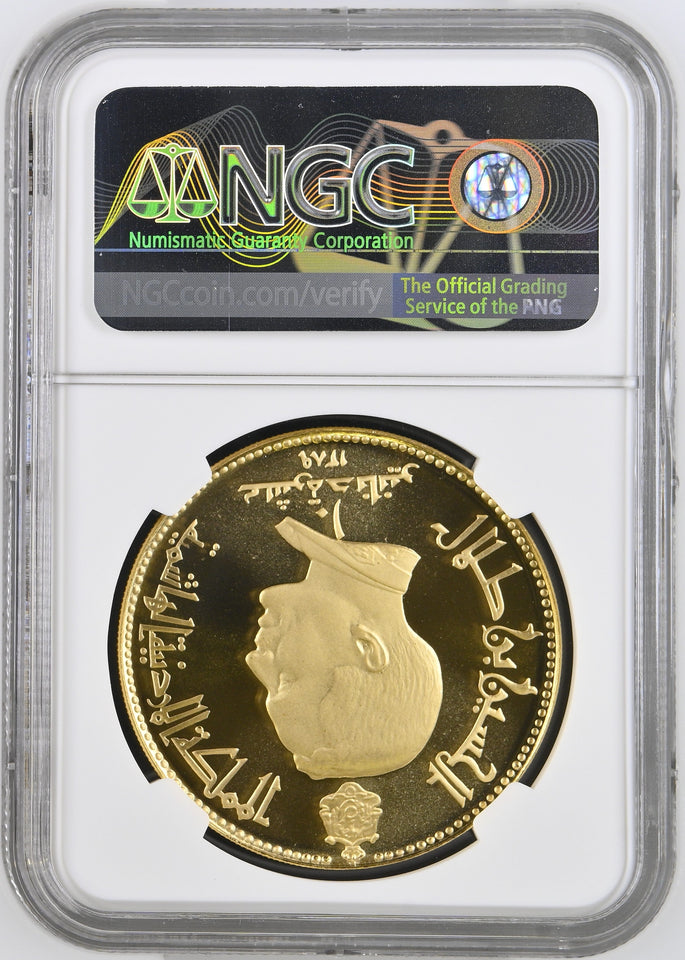 AH1389 - 1969 JORDAN POPE PAUL VI VISIT PF 70 ULTRA CAMEO ( TOP POP ) - NGC GOLD WORLD - Cambridgeshire Coins