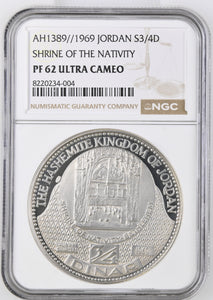 AH1389 - 1969 JORDAN SHRINE OF THE NATIVITY S3/4D PF 62 ULTRA CAMEO - NGC SILVER COINS - Cambridgeshire Coins