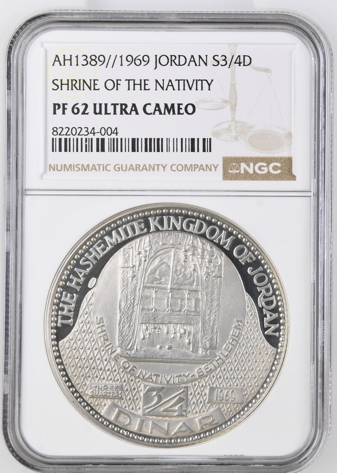 AH1389 - 1969 JORDAN SHRINE OF THE NATIVITY S3/4D PF 62 ULTRA CAMEO - NGC SILVER COINS - Cambridgeshire Coins