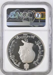 AH1389 - 1969 JORDAN SHRINE OF THE NATIVITY S3/4D PF 62 ULTRA CAMEO - NGC SILVER COINS - Cambridgeshire Coins