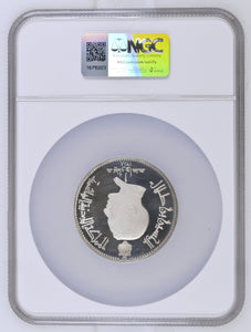 AH1389 - 1969 JORDAN TEMPLE MOUNT IN JERUSALEM PF 62 ULTRA CAMEO - NGC SILVER COINS - Cambridgeshire Coins