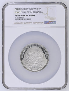 AH1389 - 1969 JORDAN TEMPLE MOUNT IN JERUSALEM PF 62 ULTRA CAMEO - NGC SILVER COINS - Cambridgeshire Coins
