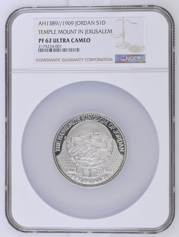 AH1389 - 1969 JORDAN TEMPLE MOUNT IN JERUSALEM PF 62 ULTRA CAMEO - NGC SILVER COINS - Cambridgeshire Coins