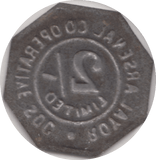 ARSENAL COOPERATIVE SOCIETY LIMITED TOKEN - OTHER TOKENS - Cambridgeshire Coins