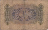BRITISH MILITARY BANKNOTE 1 SHILLING REF 952 - World Banknotes - Cambridgeshire Coins