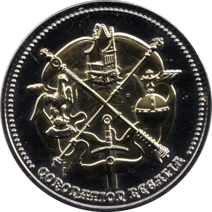 CORONATION REGALIA MEDALLION CROWN JEWELS - ANOINTING SPOON - MEDALS & MEDALLIONS - Cambridgeshire Coins
