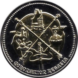 CORONATION REGALIA MEDALLION CROWN JEWELS - SOVEREIGN'S RING - MEDALS & MEDALLIONS - Cambridgeshire Coins