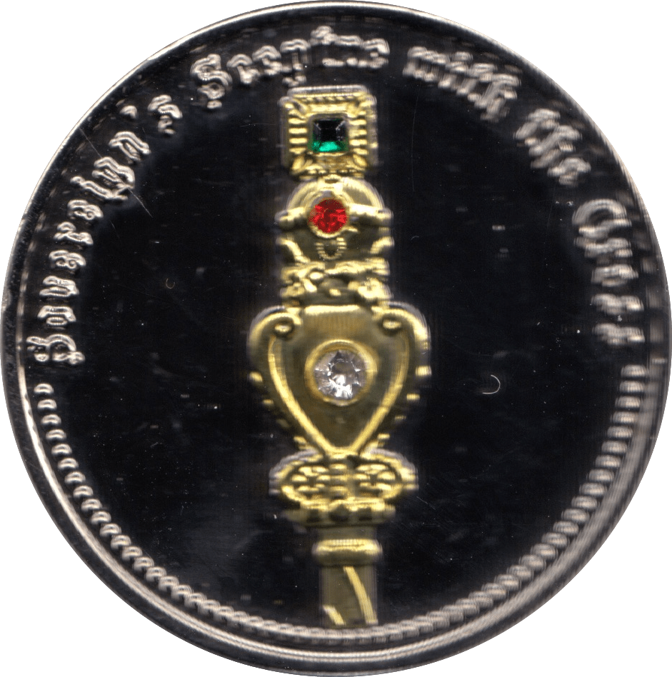 CORONATION REGALIA MEDALLION CROWN JEWELS - SOVEREIGN'S SCEPTRE WITH THE CROSS - MEDALS & MEDALLIONS - Cambridgeshire Coins