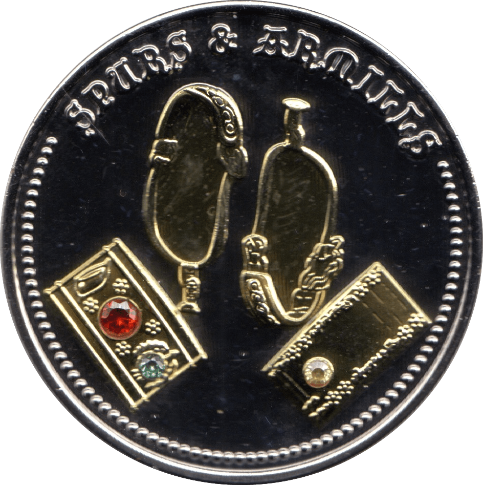 CORONATION REGALIA MEDALLION CROWN JEWELS - SPURS & ARMILLS - MEDALS & MEDALLIONS - Cambridgeshire Coins