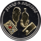 CORONATION REGALIA MEDALLION CROWN JEWELS - SPURS & ARMILLS - MEDALS & MEDALLIONS - Cambridgeshire Coins