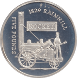 FIVE POUNDS SILVER PROOF 2004 ALDERNEY TRAIN COINS RAINHILL ROCKET - Silver Proof - Cambridgeshire Coins