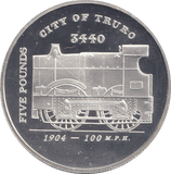 FIVE POUNDS SILVER PROOF 2004 GUERNSEY TRAIN COINS CITY OF TRURO - Silver Proof - Cambridgeshire Coins