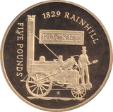 FIVE POUNDS SILVER PROOF 2006 ALDERNEY TRAIN COINS RAINHILL - Silver Proof - Cambridgeshire Coins