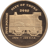 FIVE POUNDS SILVER PROOF 2006 GUERNSEY TRAIN COINS CITY OF TRURO - Silver Proof - Cambridgeshire Coins