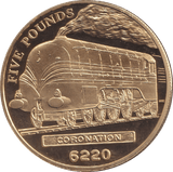FIVE POUNDS SILVER PROOF 2006 JERSEY TRAIN COINS CORONATION - Silver Proof - Cambridgeshire Coins