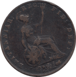 HALF PENNY 1848 (GF) - HALFPENNY - Cambridgeshire Coins