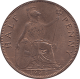 HALF PENNY 1935 - HALFPENNY - Cambridgeshire Coins
