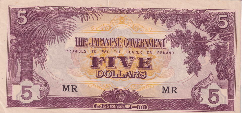 JAPAN 5 DOLLARS BANKNOTE REF-1676 - WORLD BANKNOTES - Cambridgeshire Coins