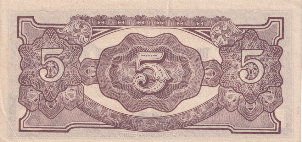 JAPAN 5 DOLLARS BANKNOTE REF-1676 - WORLD BANKNOTES - Cambridgeshire Coins